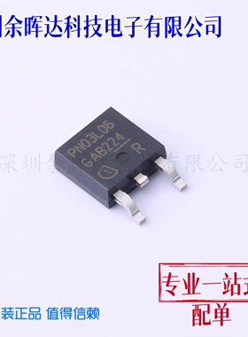 场效应管(MOSFET) IPD50N03S2L06ATMA1 TO-252 原装正品