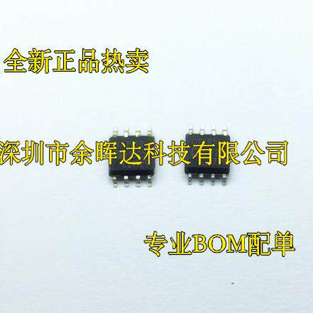 OP191G OP191GS OP191GSZ SOP-8 放大器 进口正品 假一赔十