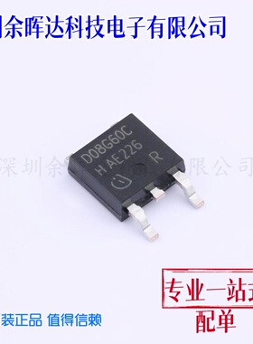 碳化硅二极管 IDD08SG60CXTMA2 TO-252-3 全新原装