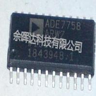 全新正品ADE7758ARWZ ADE7758ARW ADE7758现货供应