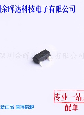 ESD静电保护二极管LGSOT05CLT1G LGSOT12CLT1G丝印05C/12C SOT-23