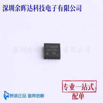场效应管(MOSFET) BSZ075N08NS5ATMA1 TSDSON-8 80V 40A