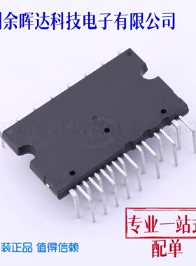 智能功率模块(IPM) IGCM20F60GAXKMA1 DIP-24 IGBT 全新原装
