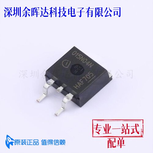 场效应管(MOSFET) IPB015N04NGATMA1 TO-263-3 原装正品