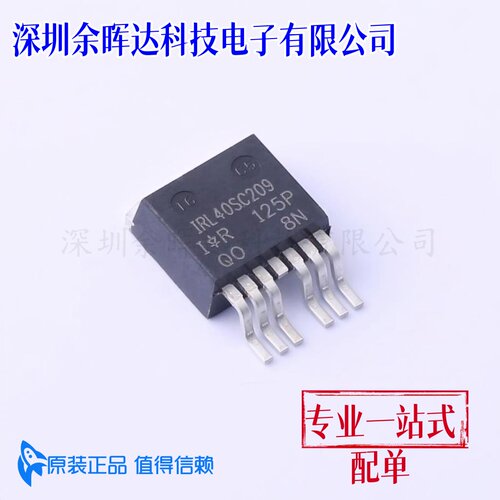 全新原装 IRL40SC209 D2PAK-7 大电流MOS管 场效应管芯片