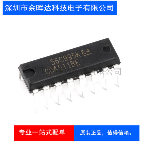 直插 CD4511BE DIP-16 HEF 4511芯片 锁存解码器驱动器 原装全新