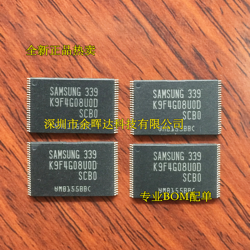 K9F4G08U0D-SCB0 FLASH 闪存 UOD-SCBO 全新原装 三星存储器现货