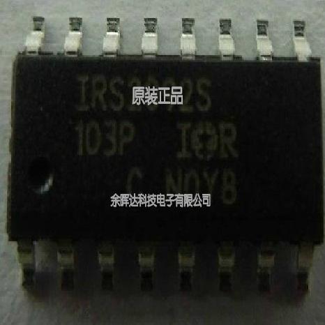 全新原装IR SOP16 IRS2092STRPBF 音频功率放大器 IRS2092S