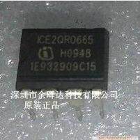 ICE2QR0665J ICE2QR0665 2QR0665J 直插 液晶电源芯片IC 全新原装