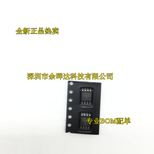 全新 AT45DB041B AT45DB041D-SU AT45DB041B-SU SOP8 贴片8脚
