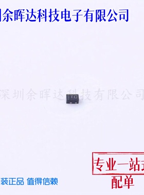 原装WSB5558N-2/TR全新肖特基势垒二极管正品