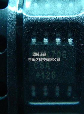 全新MAX706CSA MAX706 ESA贴片SOP8 监控器芯片 可直接拍