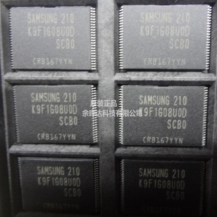 全新原装现货【K9F1G08UOD-SCBO K9F1G08U0D-SCB0】闪存内存芯片