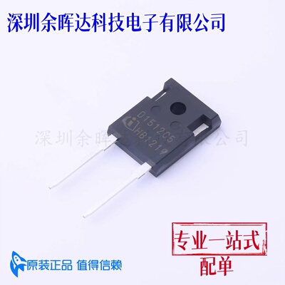 碳化硅二极管 IDWD15G120C5 TO-247-2 全新原装
