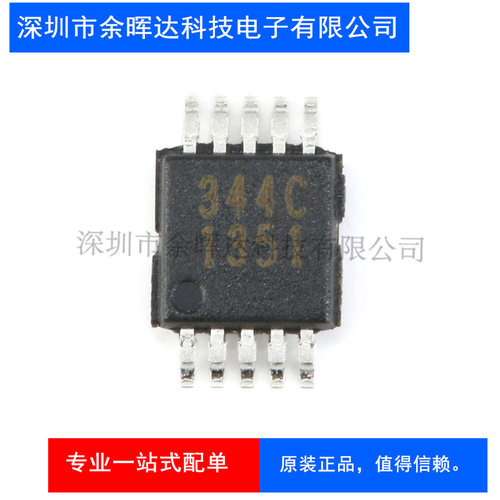 CS4344-CZZ TSSOP-10 丝印344C 数模转换24BIT 音频D/A转换器芯片