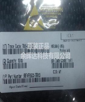 100%全新RFXF9503 RFXF9503-TR13 RFXF9503TR13变压器现货