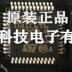 STM32F031F6P6 STM32F031K6U6 STM32F031K4U6 STM32F031C6T6