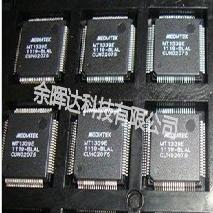100%全新正品MT1339E游戏机芯片替换MT1335 现货即拍即发