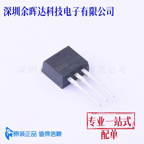场效应管(MOSFET) IRF5210LPBF TO-262-3 全新原装