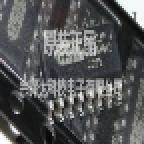 ESS品牌音频解码芯片 ES9023P ES9023 SOP-16进口原装正品