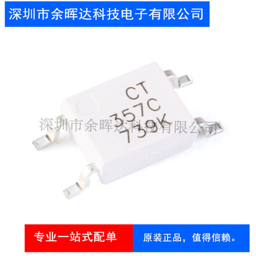 原装正品 BC856B,215 丝印3BW SOT-23 -65V/-100mA 贴片三极管