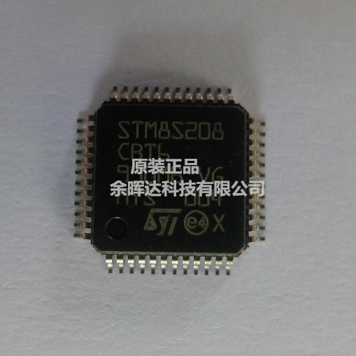 原厂STM8S208S6T6C STM8S208S8T6 STM8S208C8T6 STM8S208CBT6