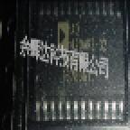 全新正品AD420ARZ-32 AD420AR-32 AD420ARZ AD420AR数模转换