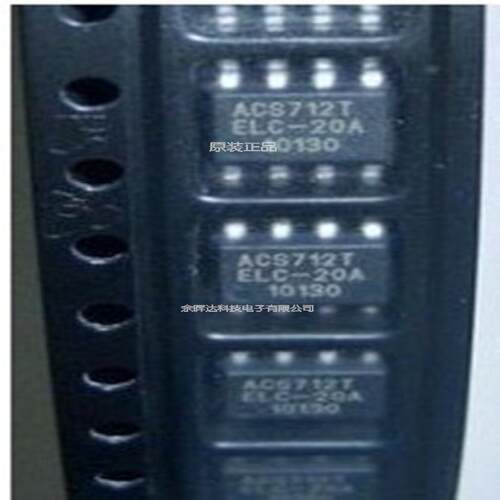 全新原装 ACS712TELC-05B ACS712ELCTR-05B 霍尔效传感器
