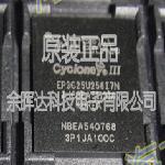 全新正品EP3C25U256C8N EP3C25U256C7N EP3C25U256I7N