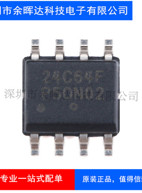 CAT24C64WI-GT3全新进口原装ON安森美EEPROM存储器SOP8 24C64F