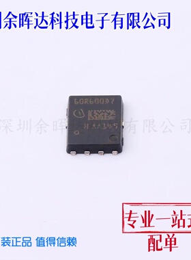 场效应管(MOSFET) IPLK60R600PFD7 ThinPAK(5x6)  全新原装