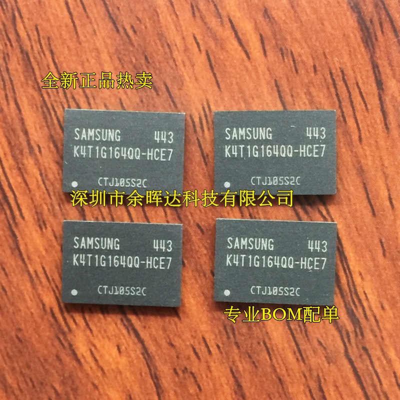 K4T1G164QQ K4T1G164QQ-HCE6 K4T1G164QQ-HCF7 DDR2闪存颗粒128M