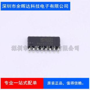 原装 HR1000AGS-Z 丝印HR1000A 贴片SOP-16 液晶电源开关稳压芯片