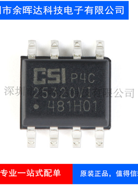 原装正品 CAT25320VI-GT3 SOIC-8 32Kb 10MHz SPI接口 1.8V～5.5V