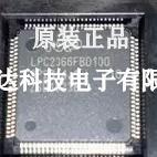 LPC2366FBD100 LPC2365FBD100 LPC2368FBD100 LPC2364FBD100