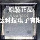LPC2366FBD100 LPC2365FBD100 LPC2368FBD100 LPC2364FBD100