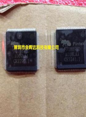 供应全新原装F71889ED QFP质量保证 欢迎咨询