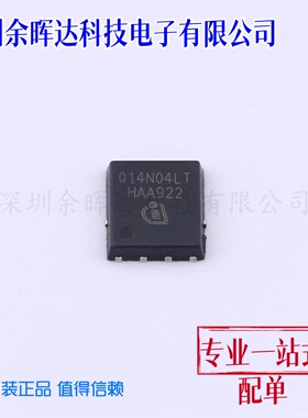 场效应管(MOSFET) BSC014N04LSTATMA1 TDSON-8(5.2x5.5) 全新