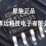 AD623 AD623ARZ AD623AR AD623ANZ AD623AN AD623BNZ AD623BN