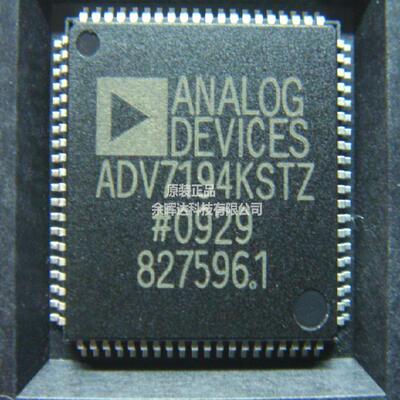 全新ADV7194KSTZ/ADV7194KST LQFP-80视频编码器 解码器 转换器