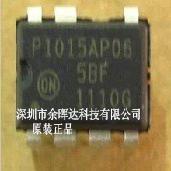 P1015AP06 NCP1015AP065G 直插 DIP 离线式开关电源PWM控制器原装