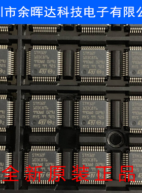 AT32F415CBT7可兼容GD/ST GD32F103CBT6 STM32F103CBT6 可配单