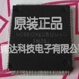 原厂原包MC9S12XEQ512CAG MC9S12XEQ512CAL MC9S12XEQ512CAA