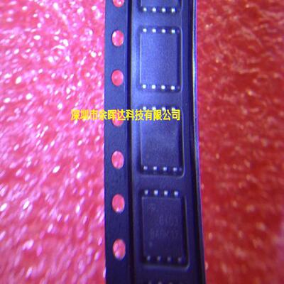 AON6403 6403 场效应管 贴片MOS管 P沟道 DFN-8 全新原装进口