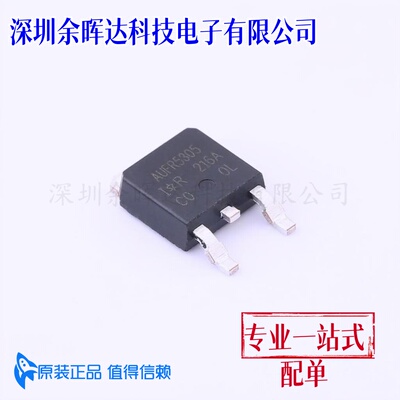 场效应管(MOSFET) AUIRFR5305TR  原装正品