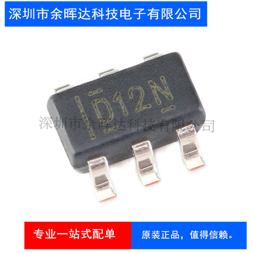 全新 DAC7512N D12N丝印 SOT23-6 数模转换器芯片 现货供应