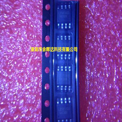 LD5850GS 全新原装 Leadtrend IC集成电路 贴片SOP8