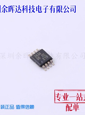 PCF85363ATT/AJ 丝印363A 实时时钟(RTC)芯片 TSSOP-8 全新原装