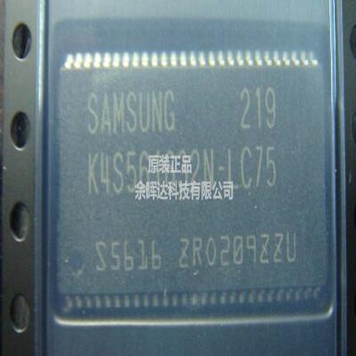 K4S561632N K4S561632N-LC75 TSOP54 贴片 内存 全新原装正品