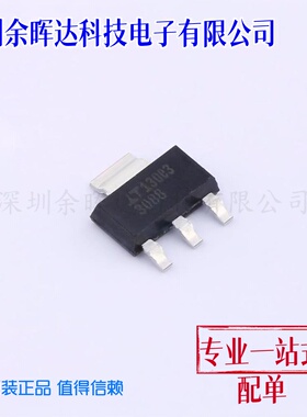 LT3088EST LT3088EST#PBF 3088 LT3088EST#TRPBF 全新进口现货
